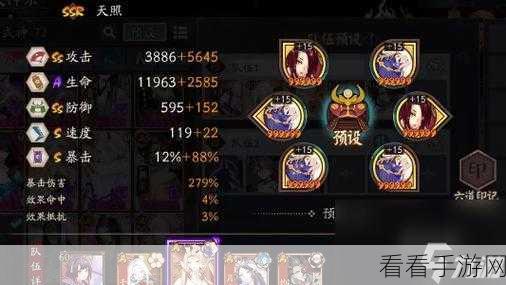 阴阳师手游，河童副本 9 - 10 层超强阵容搭配秘籍