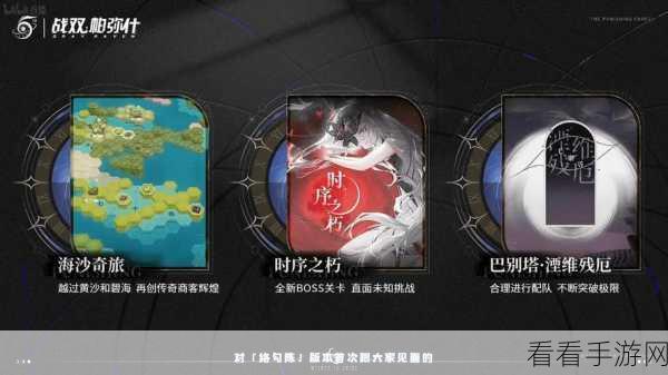 战双帕弥什周年庆，自选队伍养成无敌秘籍全曝光