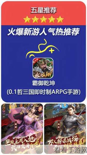 霸御乾坤，深度解析各大职业特色与竞技玩法