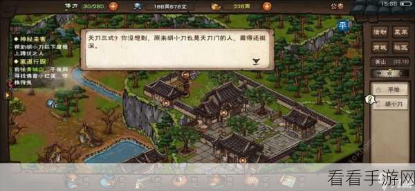 烟雨江湖，家宅声望火箭式飙升的终极秘籍