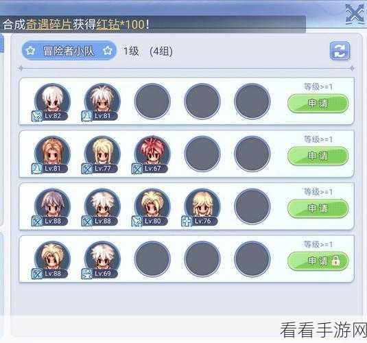 手游玩家必看，极速升级全攻略，揭秘等级突破的高效技巧