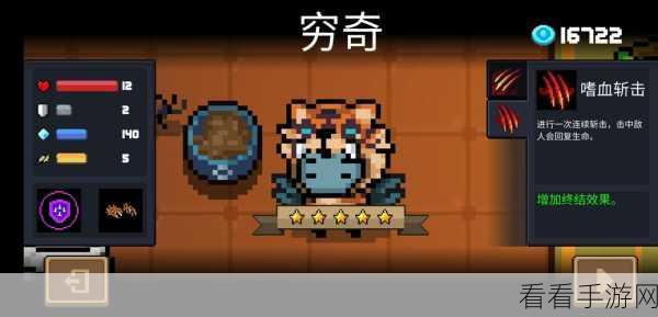 元气骑士狼人技能全揭秘，实战超强攻略