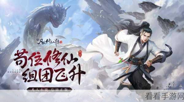 iOS热门手游排行榜，精选佳作，不容错过！