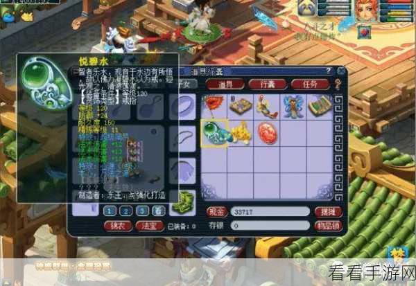 梦幻手游神威法系顶尖玩法揭秘，打造无敌法系输出的秘籍