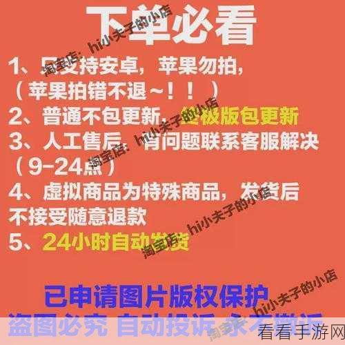 氪金戒断所惊现 BUG 修复风波