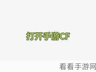 2023手游新风尚，精选租号软件与平台，解锁无忧畅玩新体验