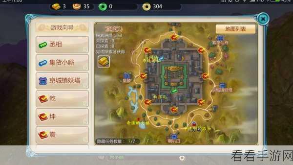 狗头香炉手游辅助全攻略，解锁高效上分秘籍