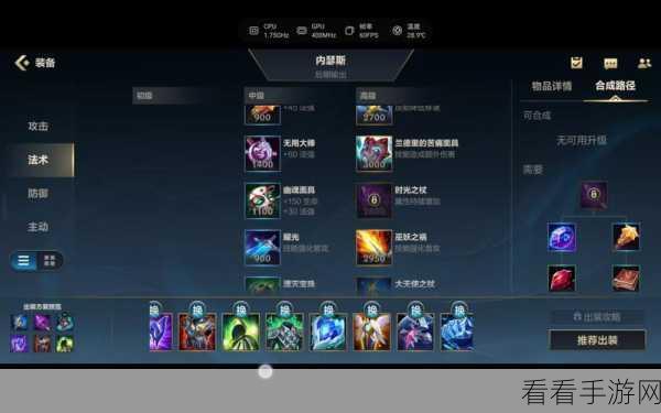狗头香炉手游辅助全攻略，解锁高效上分秘籍