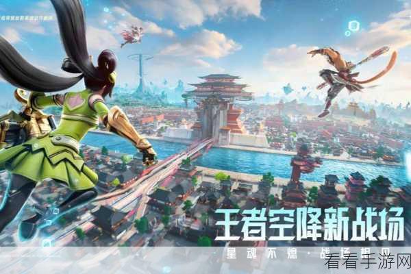 王者荣耀2019神秘商店揭秘，奇遇之旅与预测盛宴盛大开启