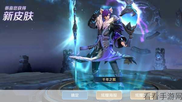 王者荣耀2019神秘商店揭秘，奇遇之旅与预测盛宴盛大开启