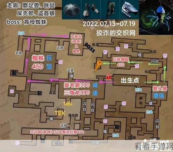 重温经典挑战！方舟手游地牢复古攻略大揭秘