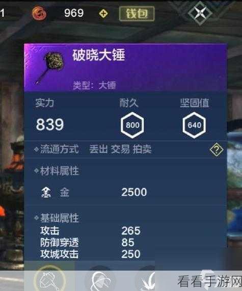 妄想山海新手必看，武器挑选全攻略，助你征服奇幻世界！