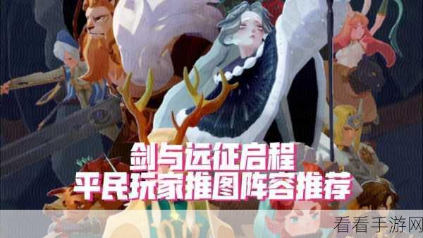 剑与远征启程，亡灵阵容搭配秘籍大公开