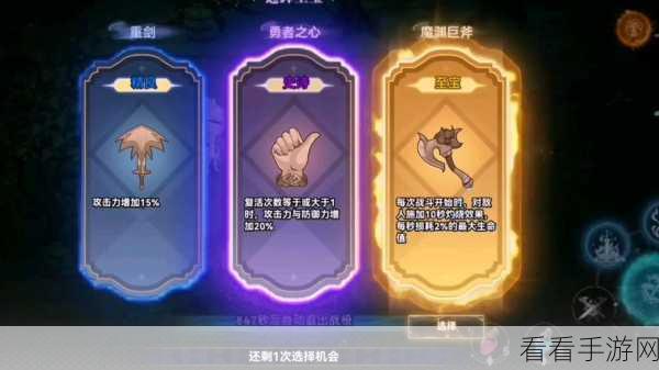 手游新手指南，揭秘史莱姆与地下城技能图标背后的秘密