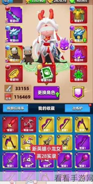 弓箭手手游新手必看，精选三大佳作，助你箭无虚发！