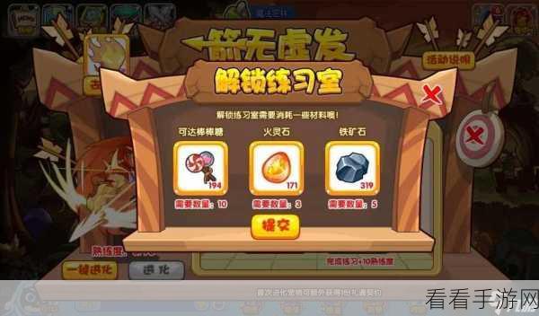 弓箭手手游新手必看，精选三大佳作，助你箭无虚发！