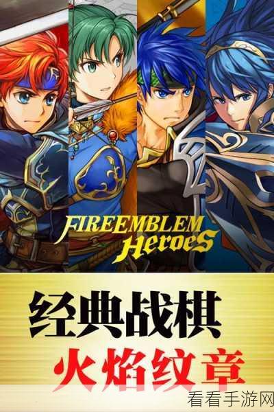 纹章召唤深度攻略，揭秘召唤绝技，助你登顶游戏巅峰