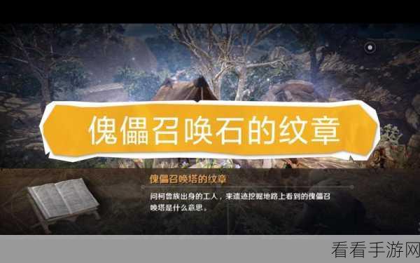 纹章召唤深度攻略，揭秘召唤绝技，助你登顶游戏巅峰