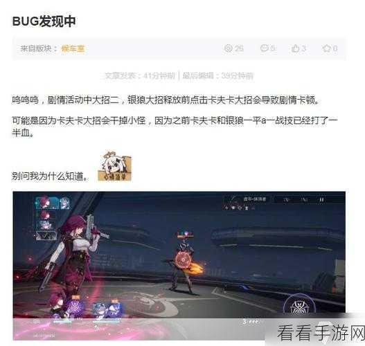 崩坏星穹铁道卡芙卡抽取必知的精准攻略秘籍