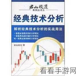 江湖如梦，顶尖辅助角色选择策略与实战分析