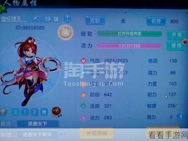 手游巨献，丰年经继拇中文2限时大促，海量惊喜等你拿！