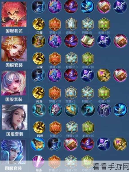 王者荣耀顶尖赛场上的炽热法师，安琪拉深度剖析与实战技巧