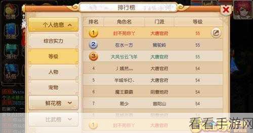 手游秘籍，乌鸦带线与极速支援队友的实战攻略