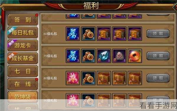 手游付费解锁，端游能否共享福利？深度解析跨平台权益