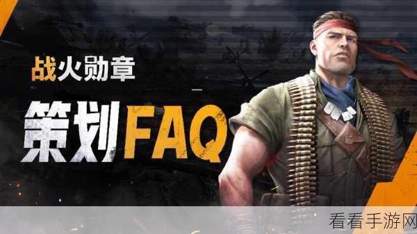 手游资讯，战火与永恒声优揭秘，策划面对面精彩瞬间回顾