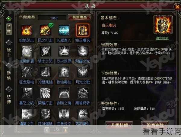 网页游戏试玩全攻略，解锁高手秘籍与必胜技巧