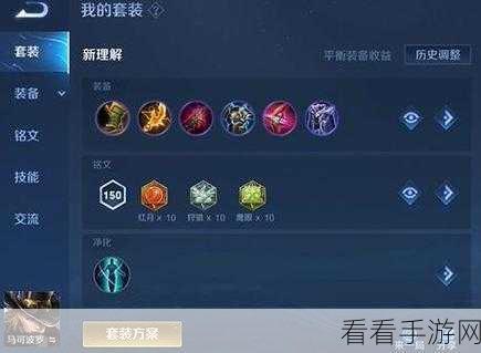 王者荣耀S7赛季马可波罗出装秘籍，解锁致胜装备组合，登顶荣耀之路