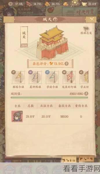 这城有良田04版兑换码礼包全揭秘，海量福利等你领！
