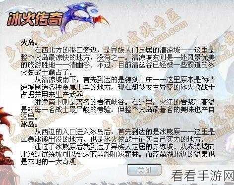 新武林外传新手卡激活秘籍，畅玩游戏赢特权