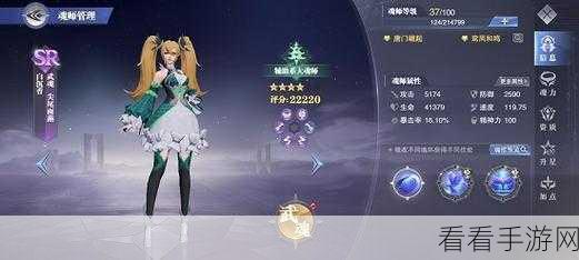 鬼灭之刃手游，宿命对决！顶尖玩家揭秘最强阵容搭配攻略