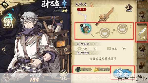 国杀周年特别版：守卫校花攻略详解与玩法指南