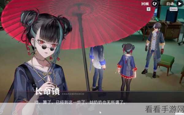 探秘归龙潮，三大乐器位置全解析