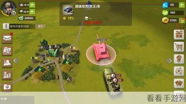 手游攻略，二战风云中海城迁往内陆的实战指南