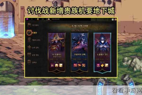地下城与勇士 105 传说装备，解锁无敌力量的终极秘籍