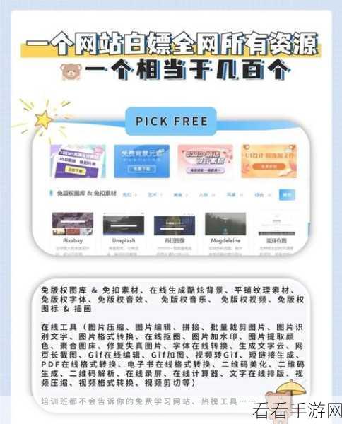 阴阳界五一活动攻略，白嫖党的心得与实战技巧