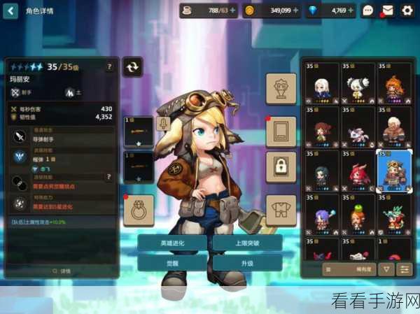 不一样传说2问题征集，携手共创游戏新体验