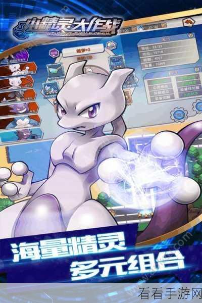 探秘小猫召唤手游，萌宠对决与策略养成全攻略