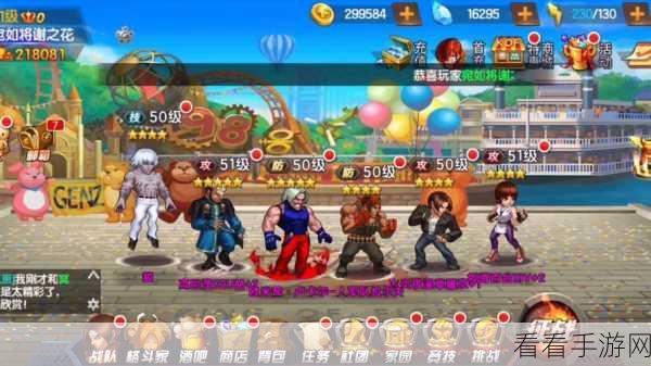 拳皇98终极之战OL，跨服争霸赛顶尖阵容揭秘与战术解析