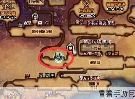 DNF 雪域探秘，精准定位地图区域攻略秘籍