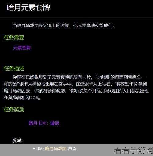 骰子元素师深度攻略，解锁顶级通关套牌，策略与运气的极致碰撞