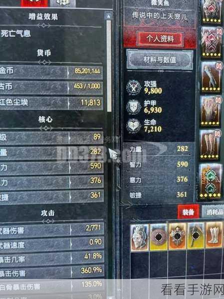 暗黑破坏神3，终极装备搜集秘籍，解锁你的不败征途