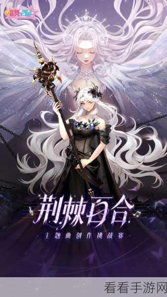 风色幻想，命运传说全明星挑战赛圆满落幕，豪华奖品领取攻略揭秘