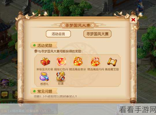 手游VS端游，玩家如何明智选区，畅享游戏盛宴？