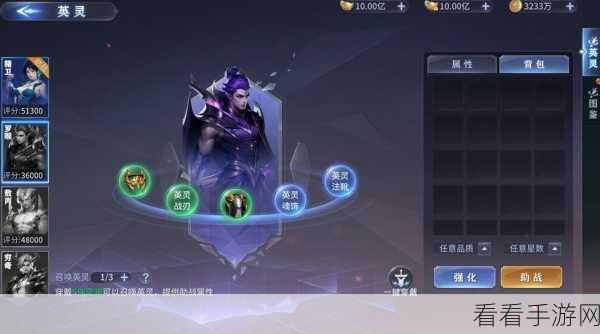 霸天纪首测版本玩法大揭秘，惊喜不断等你体验！