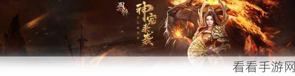 QQ夏游手游：探索古代神话的魅力之旅