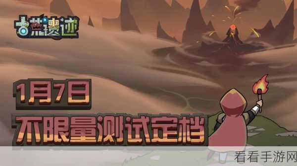 天空之门终极删档测试震撼来袭，独家揭秘测试细节！